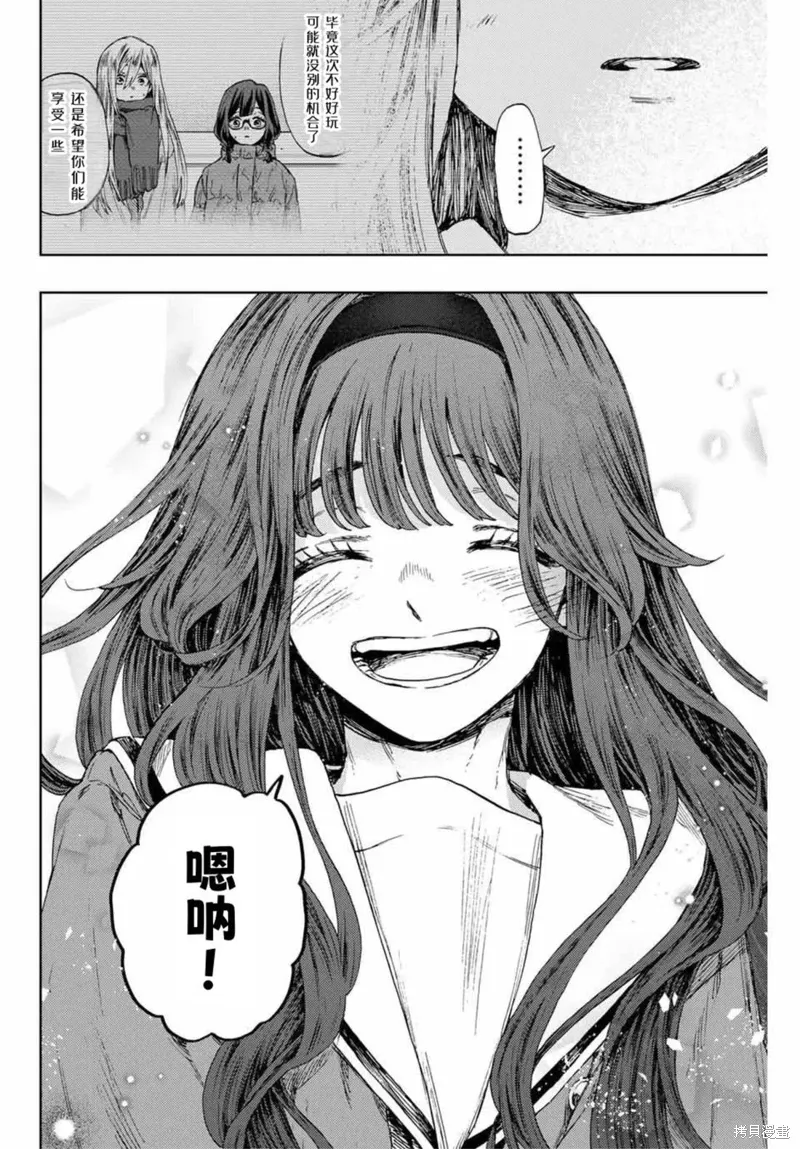 122话 第18页
