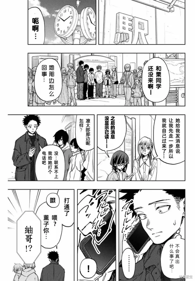 122话 第19页