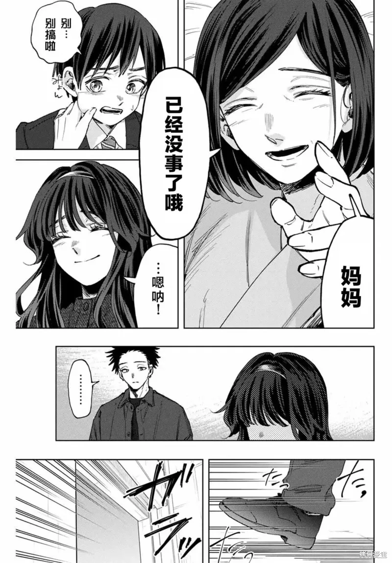 123话 第5页