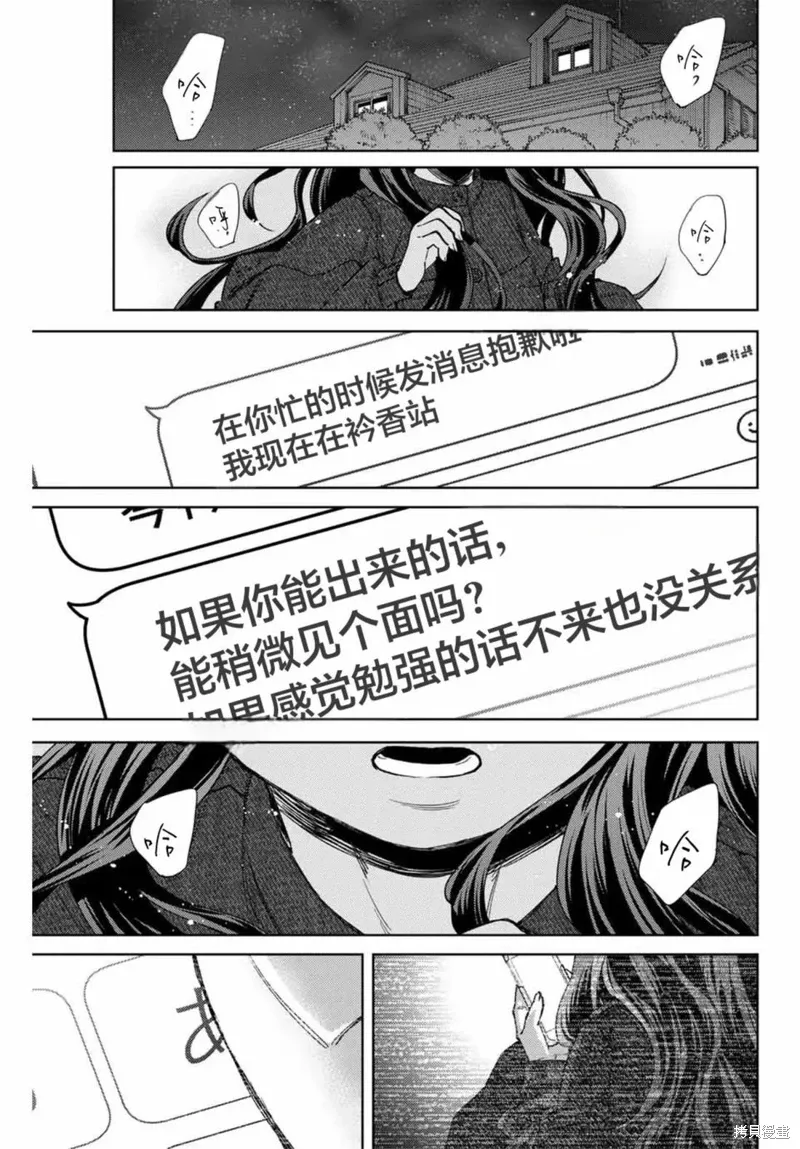 123话 第17页