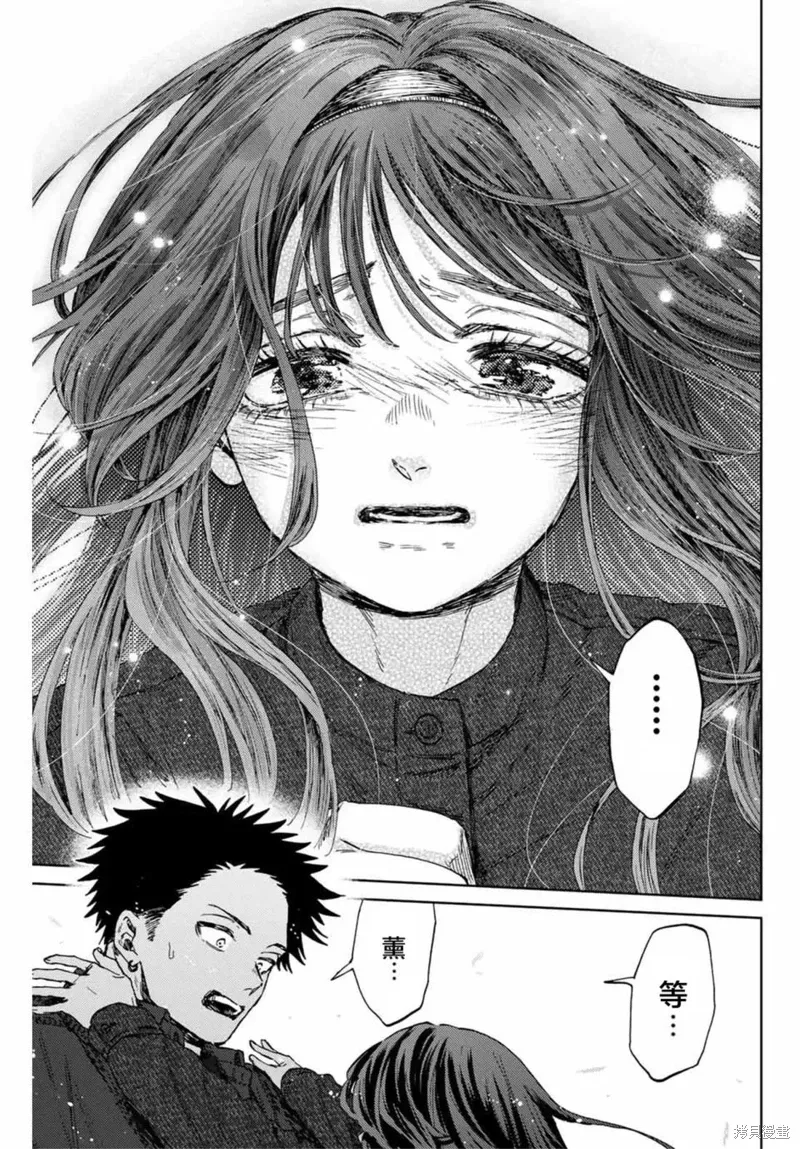 123话 第19页