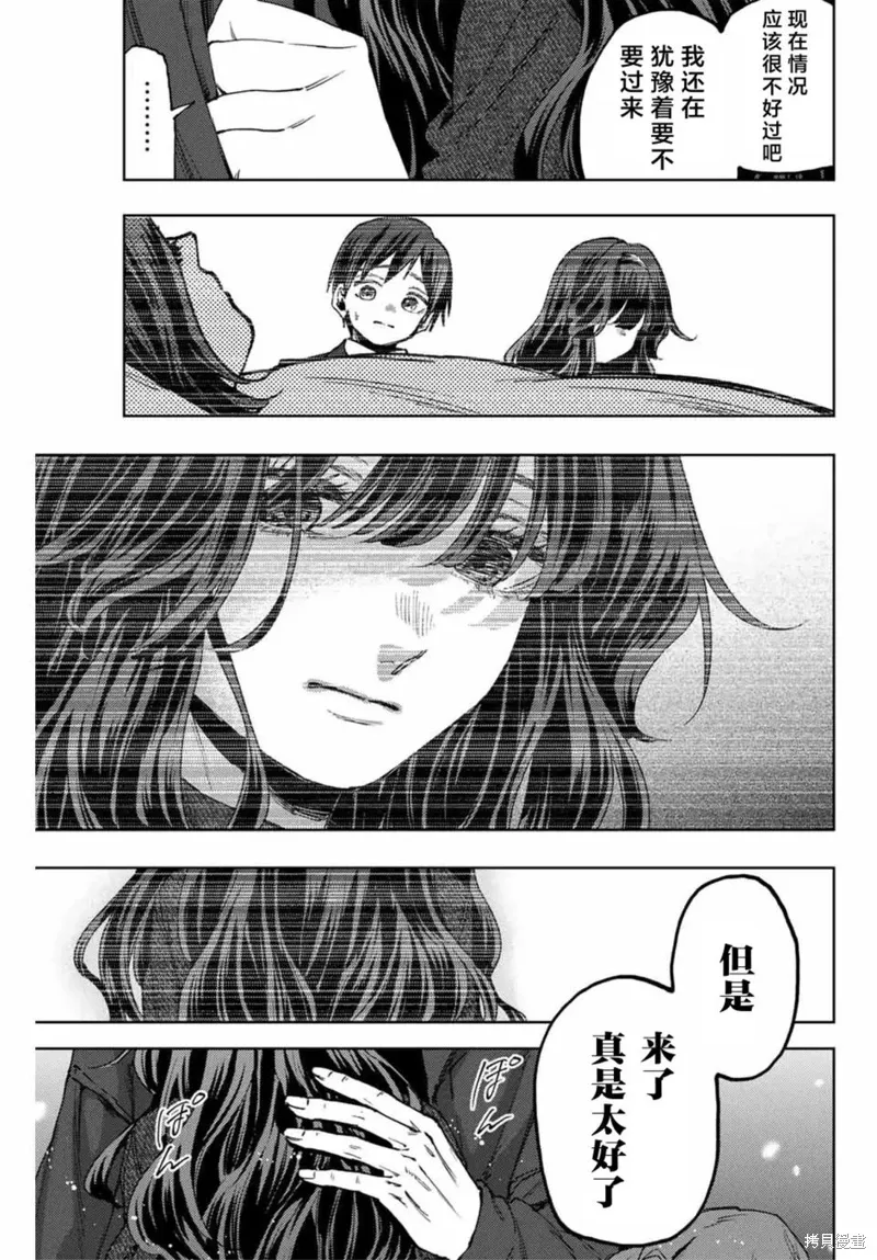 123话 第21页