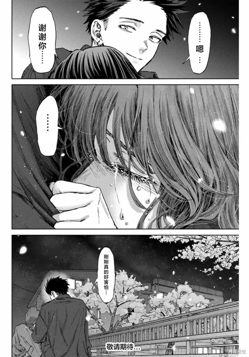 123话 第22页