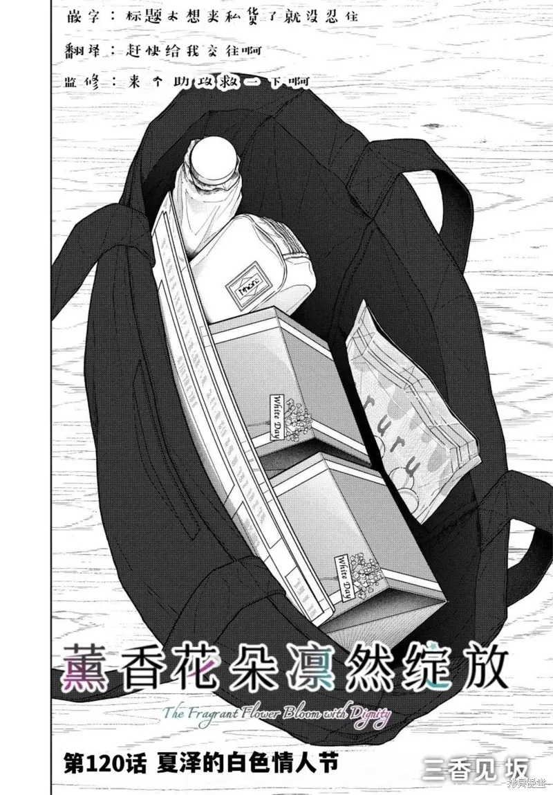 123话 第23页