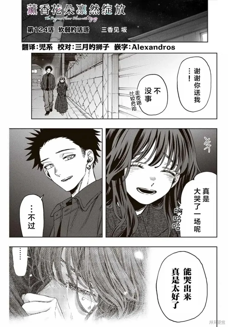124话 第1页