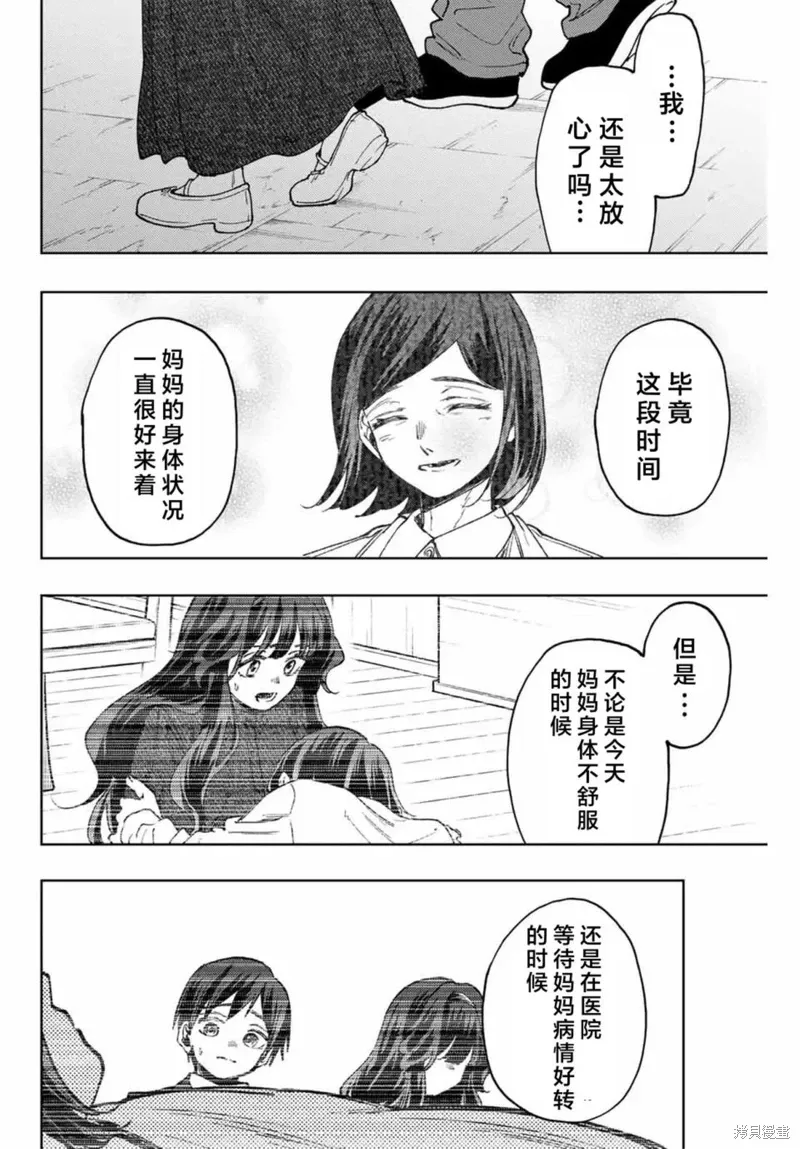 124话 第4页
