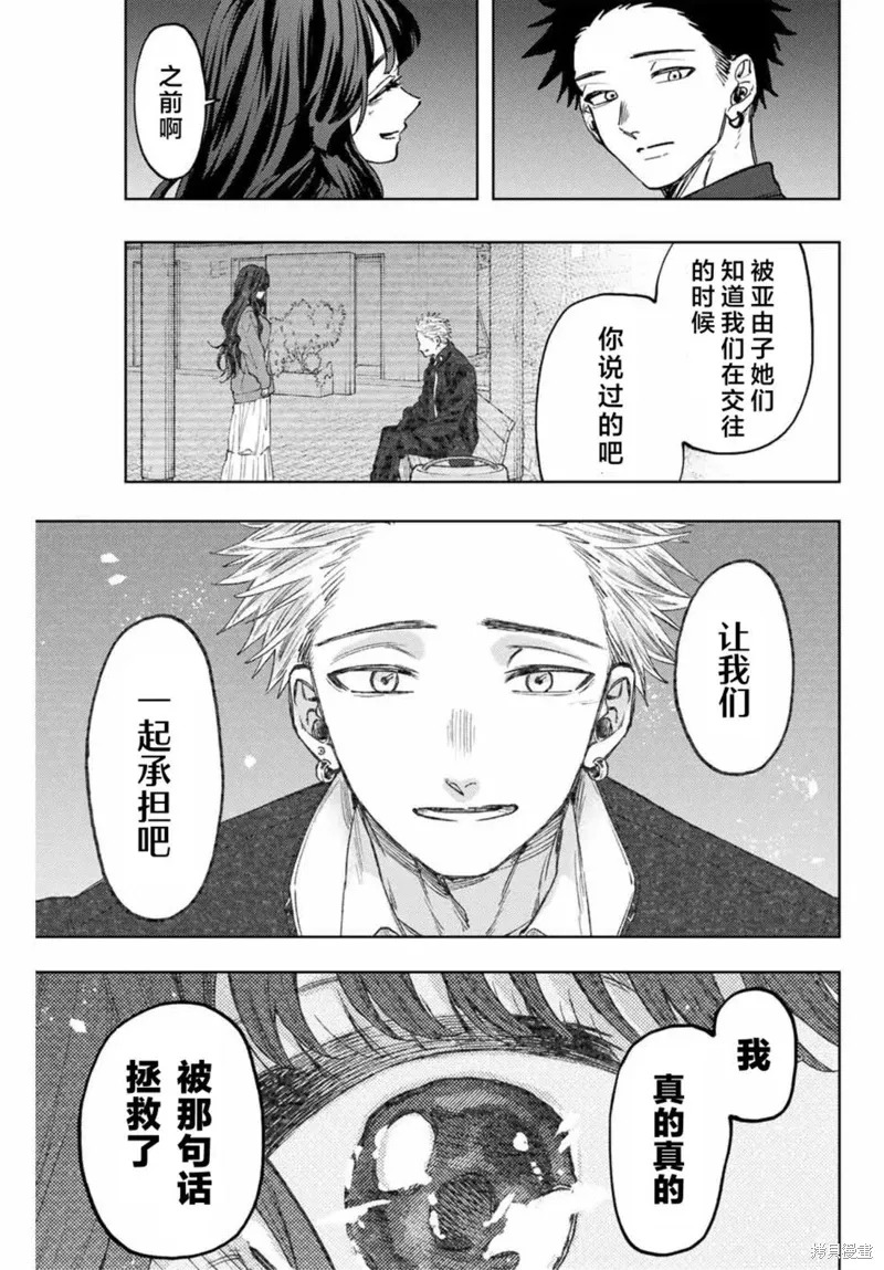 124话 第7页