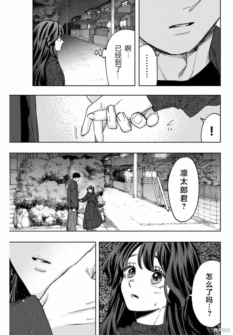 124话 第9页