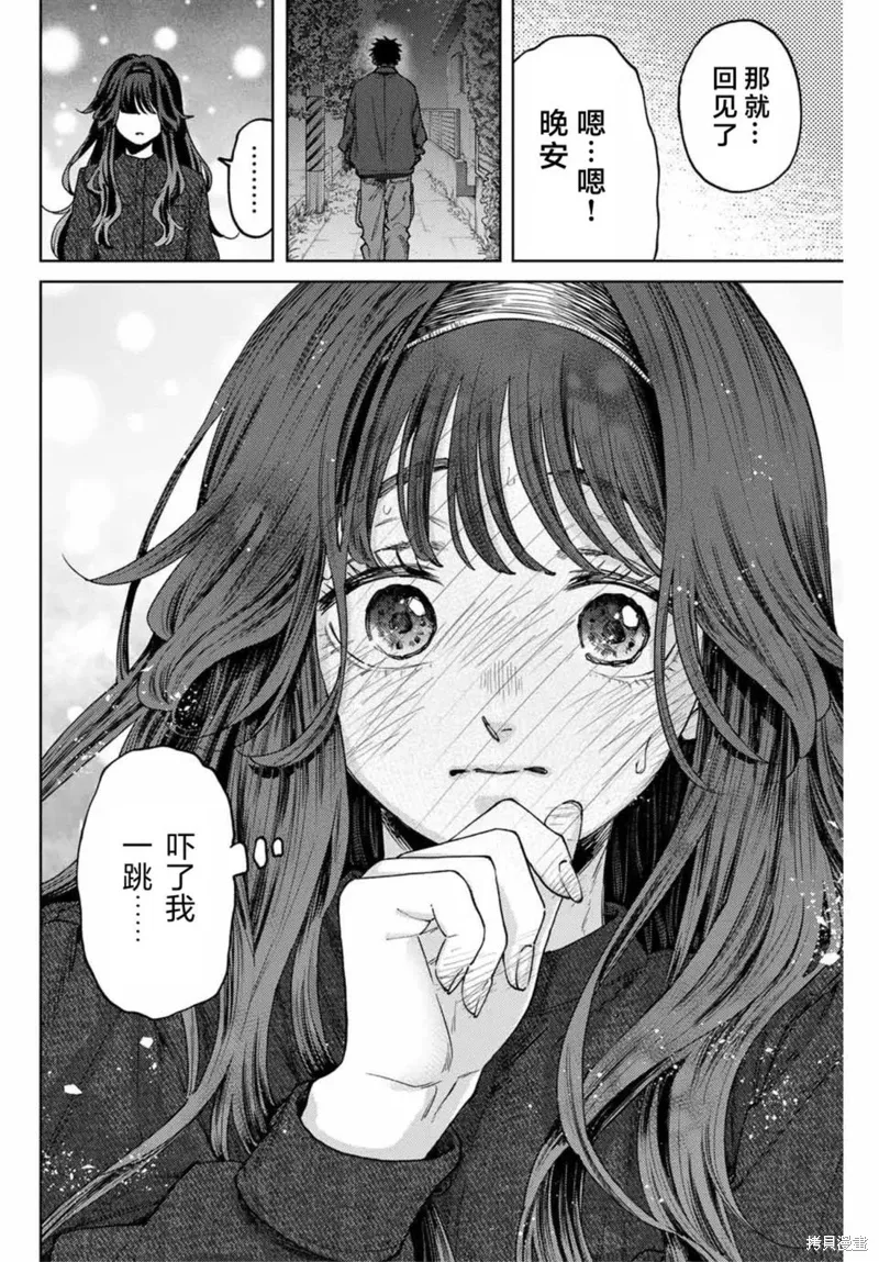 124话 第12页