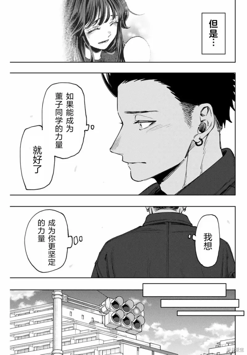 124话 第15页