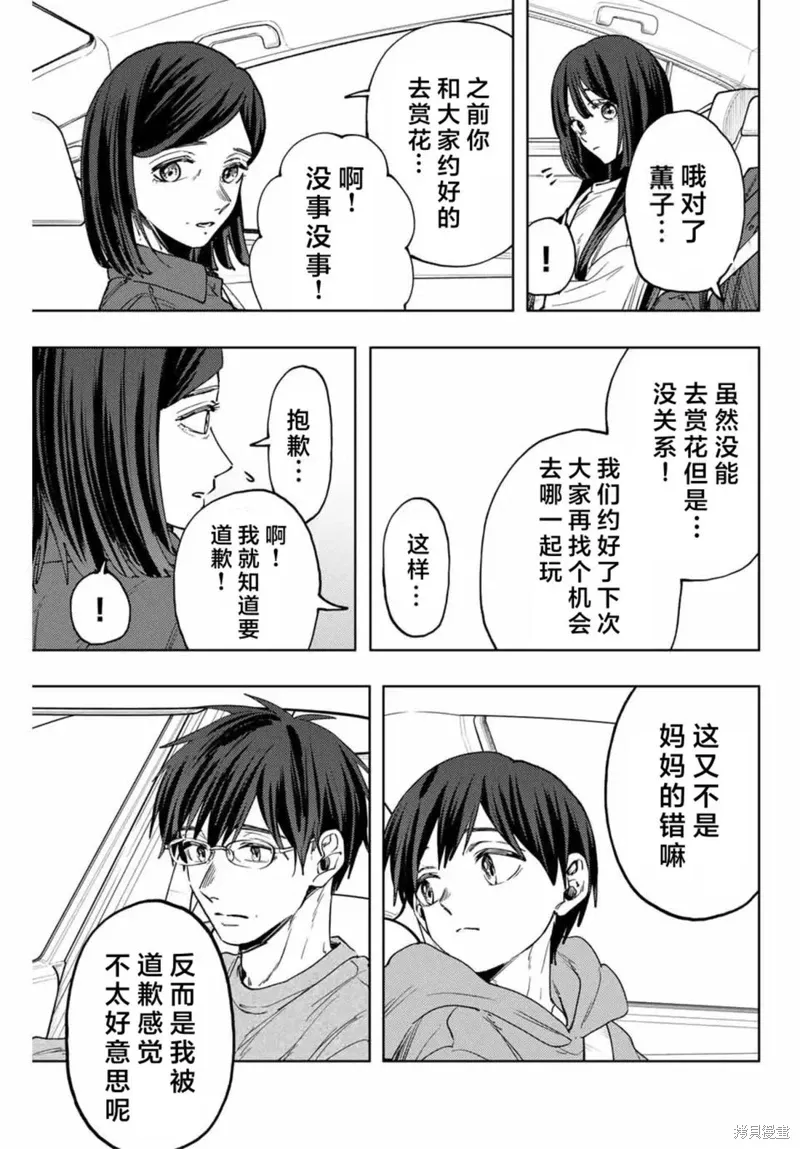 124话 第17页