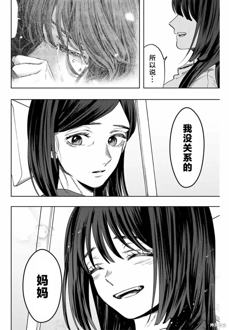 124话 第18页