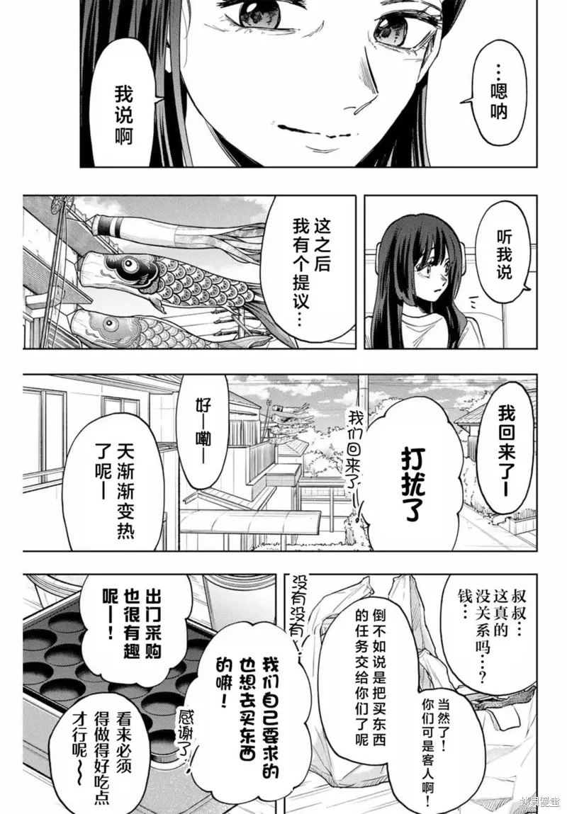 124话 第19页