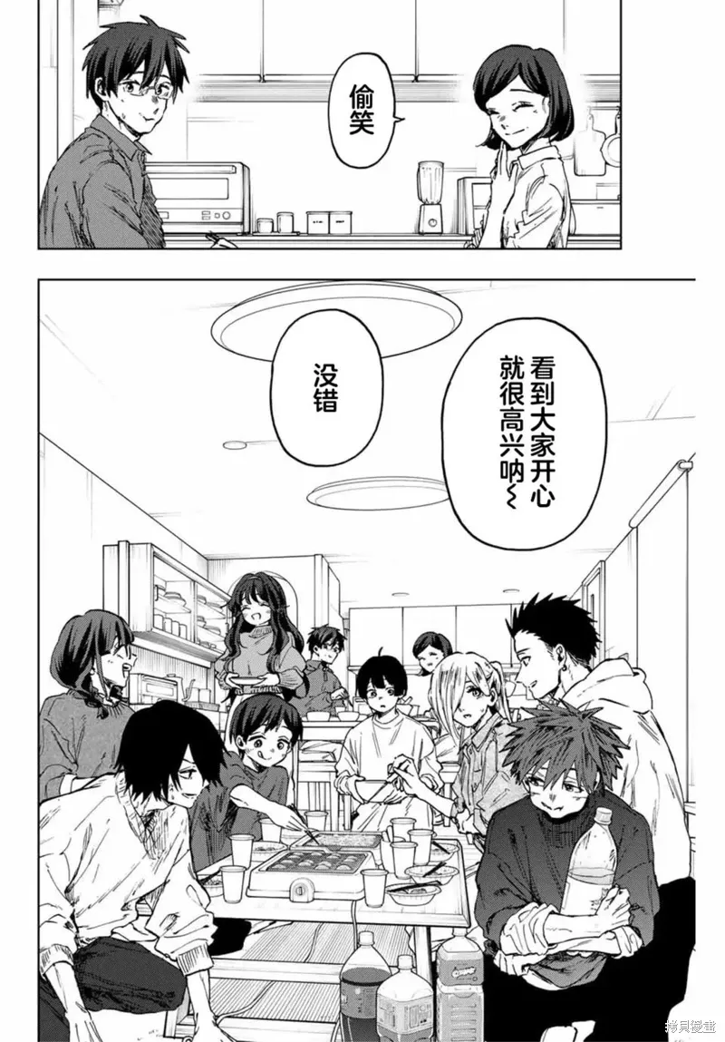 124话 第22页