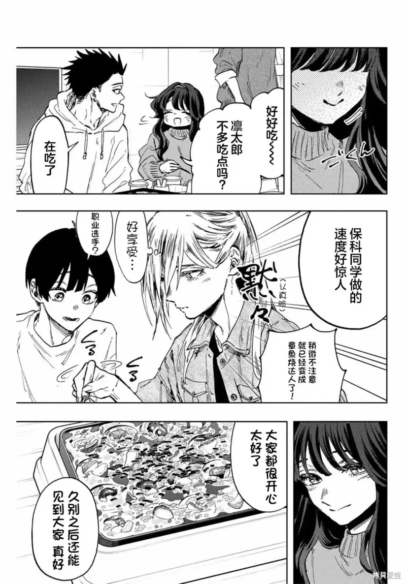 125话 第5页