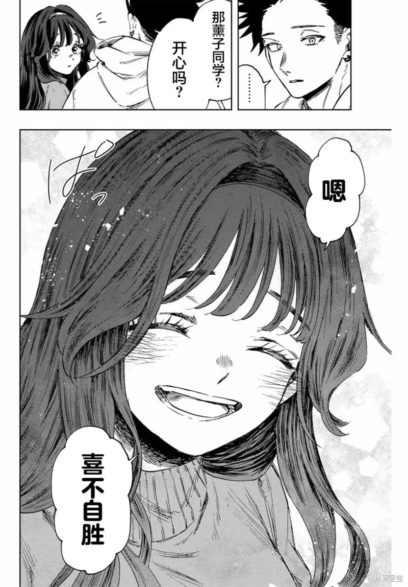 125话 第6页