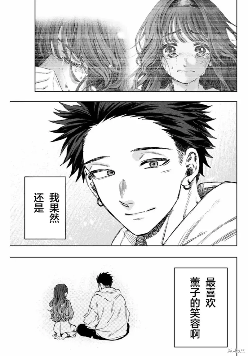 125话 第7页
