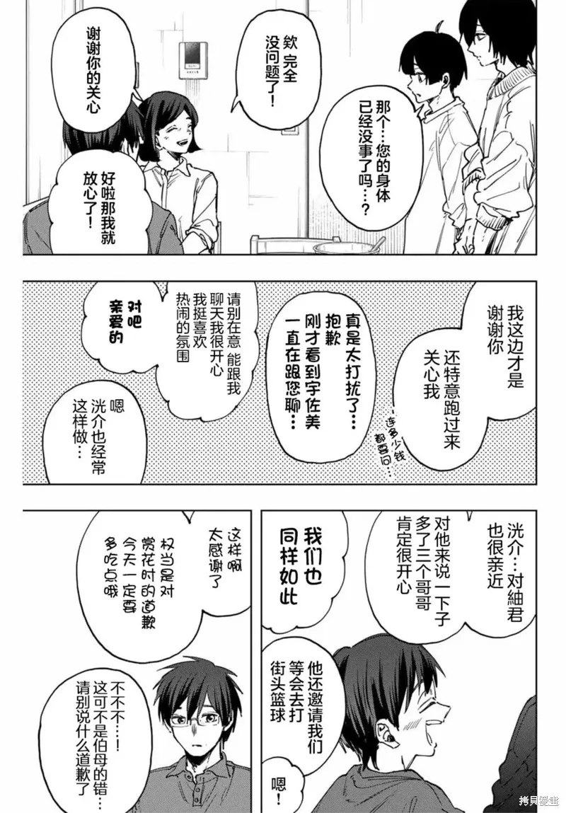 125话 第9页