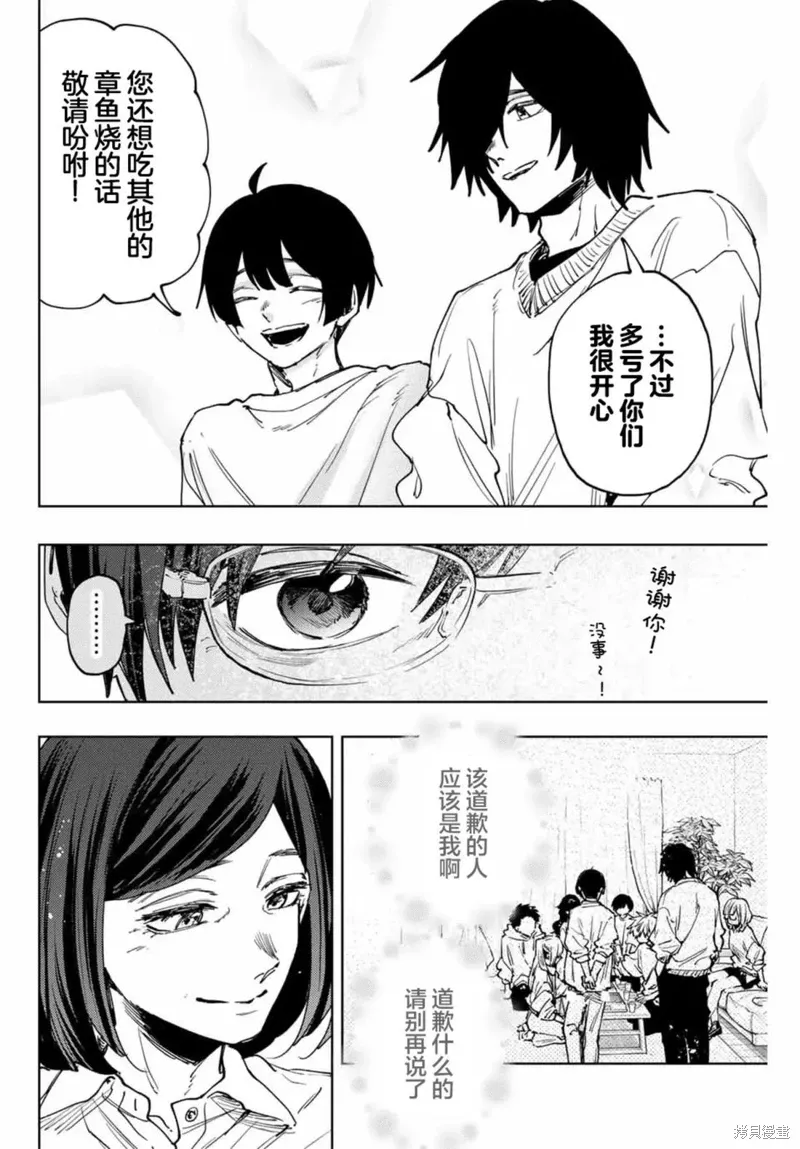 125话 第10页