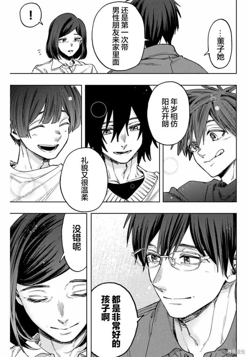 125话 第11页