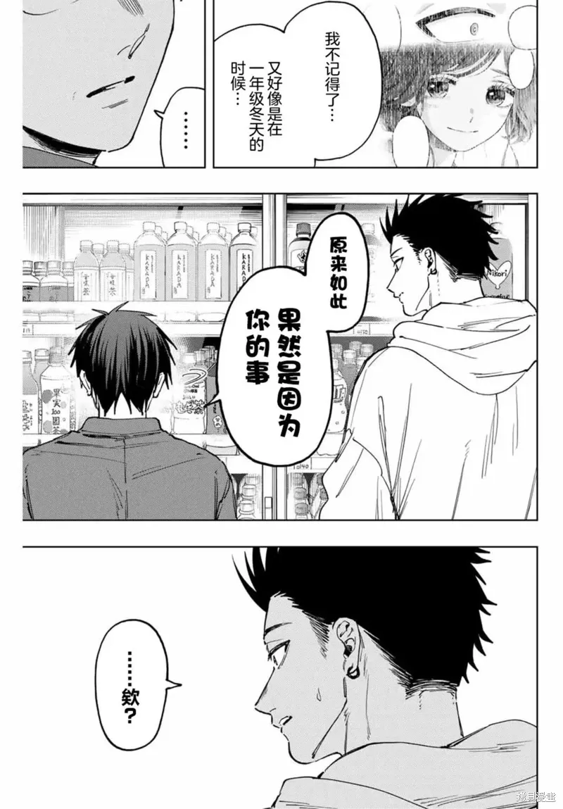 125话 第17页