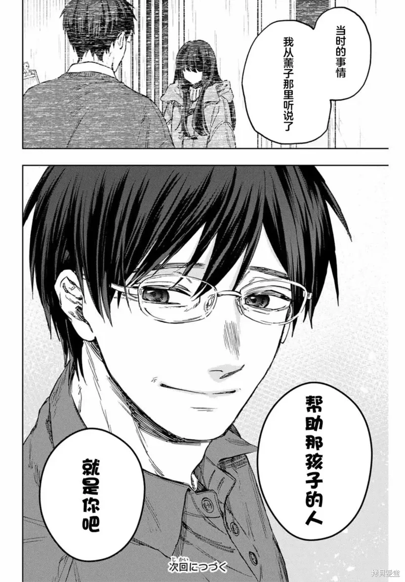 125话 第18页