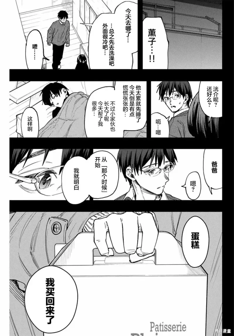 126话 第1页