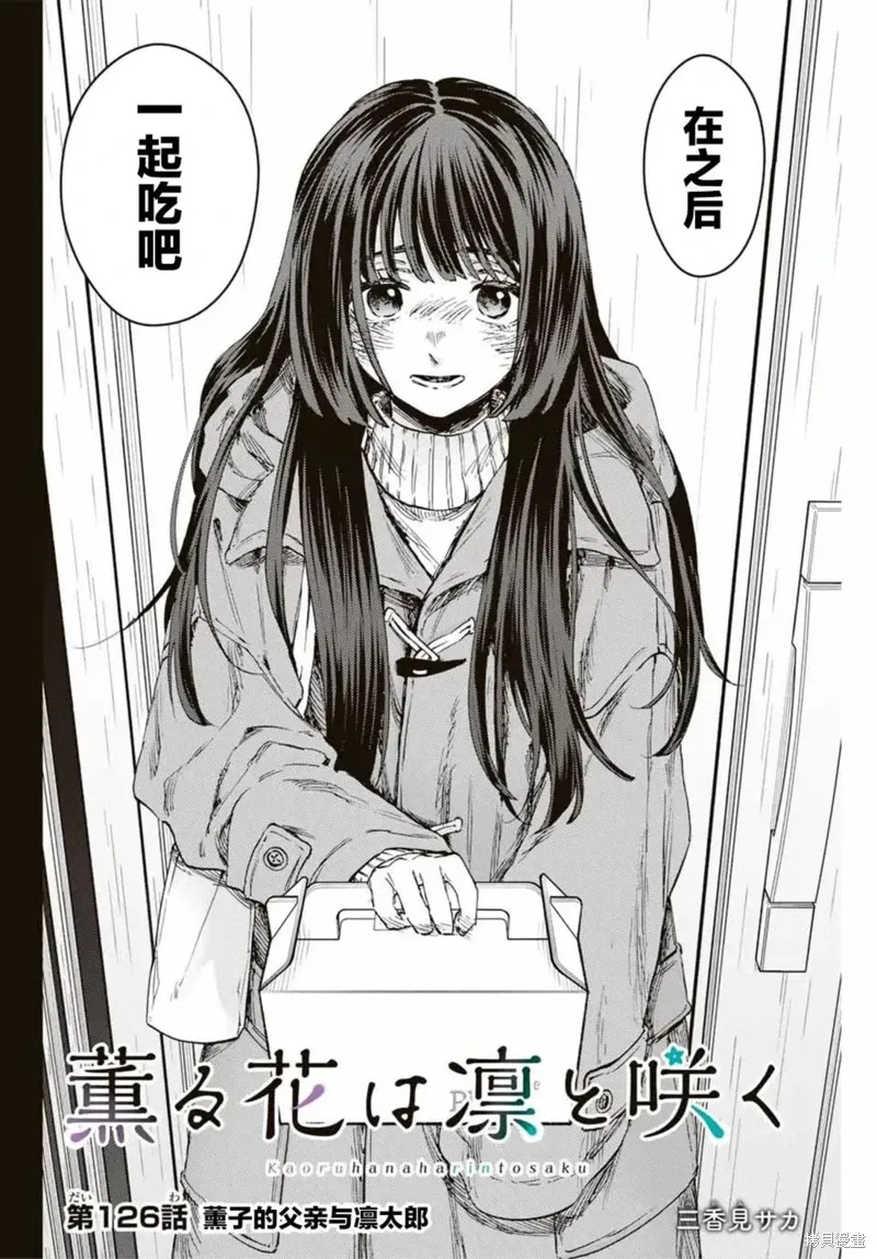 126话 第2页