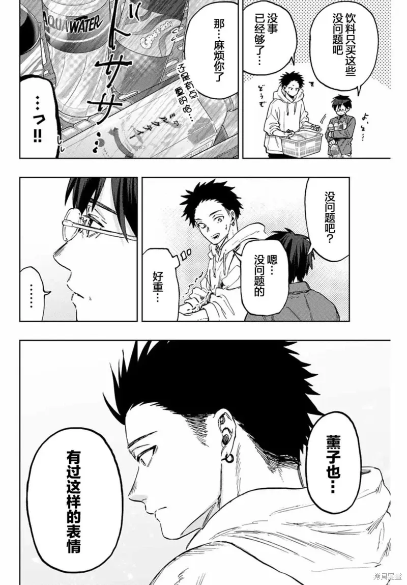 126话 第4页