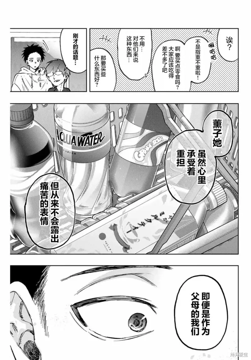 126话 第5页