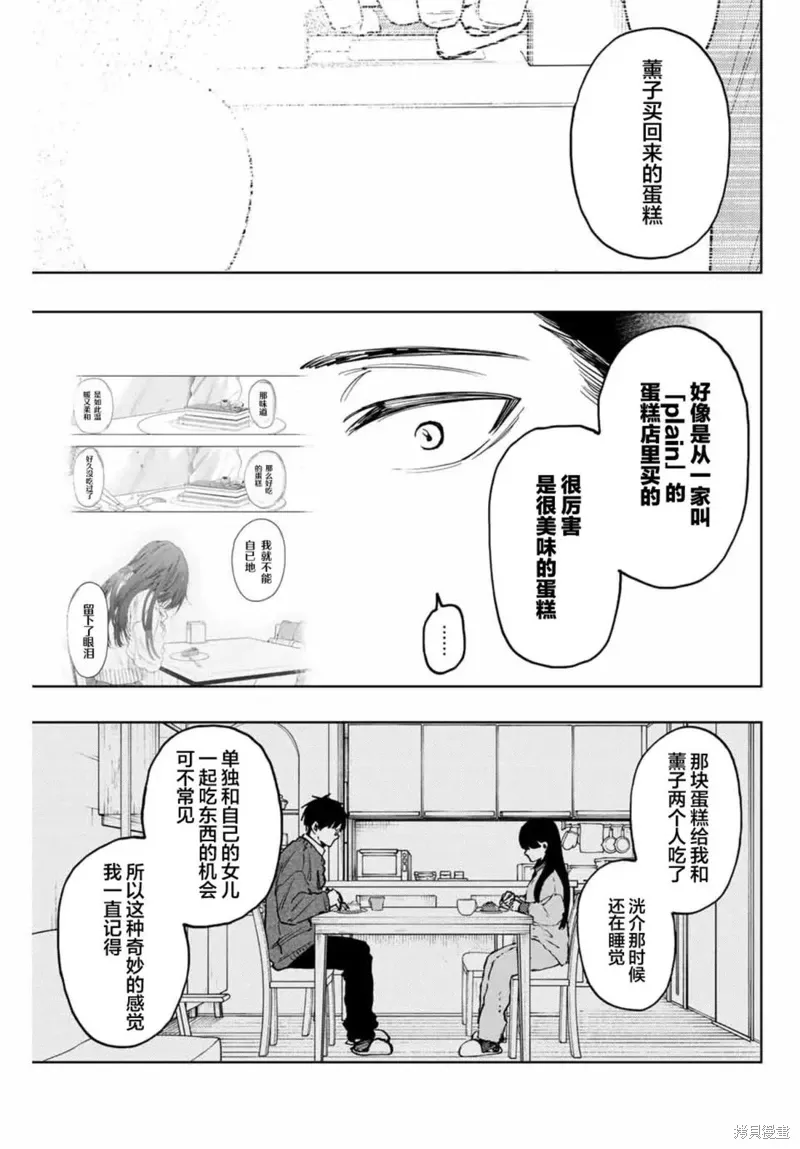 126话 第7页