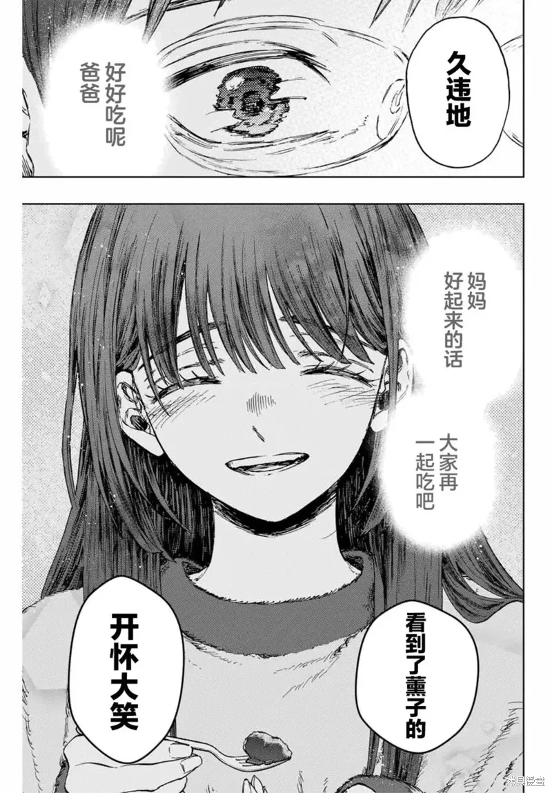 126话 第9页
