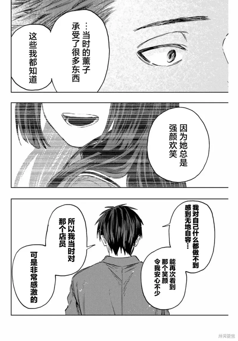 126话 第10页
