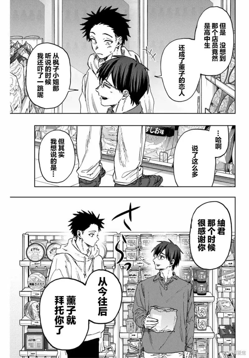 126话 第11页