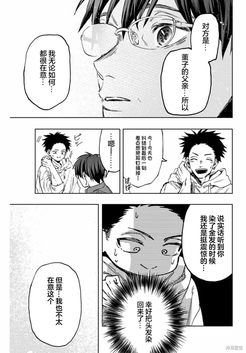 126话 第13页