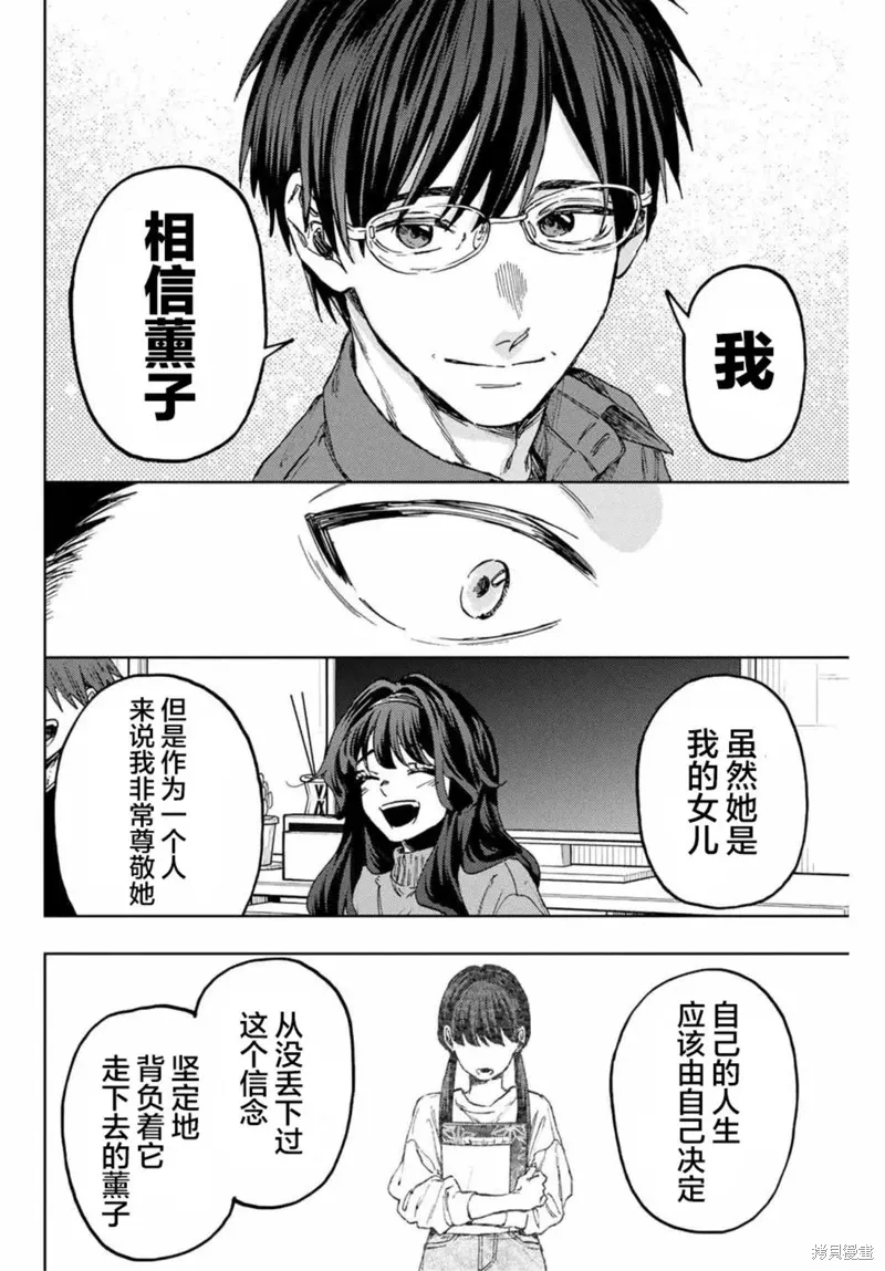 126话 第14页