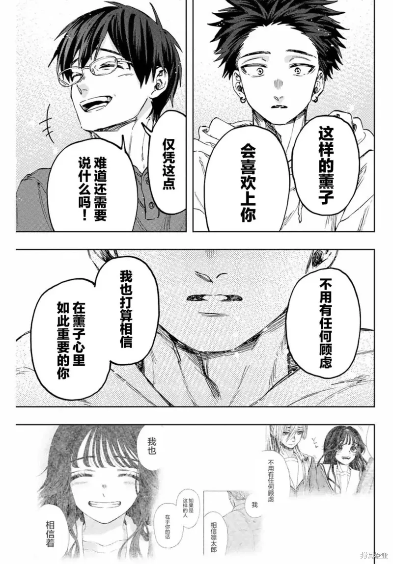 126话 第15页