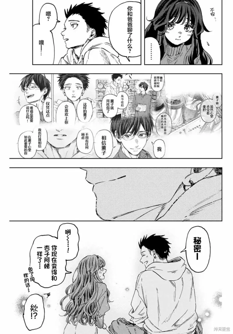 126话 第17页