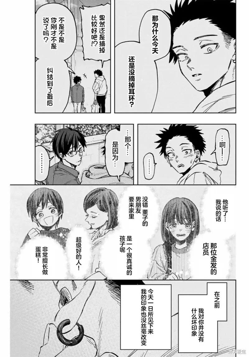 126话 第19页
