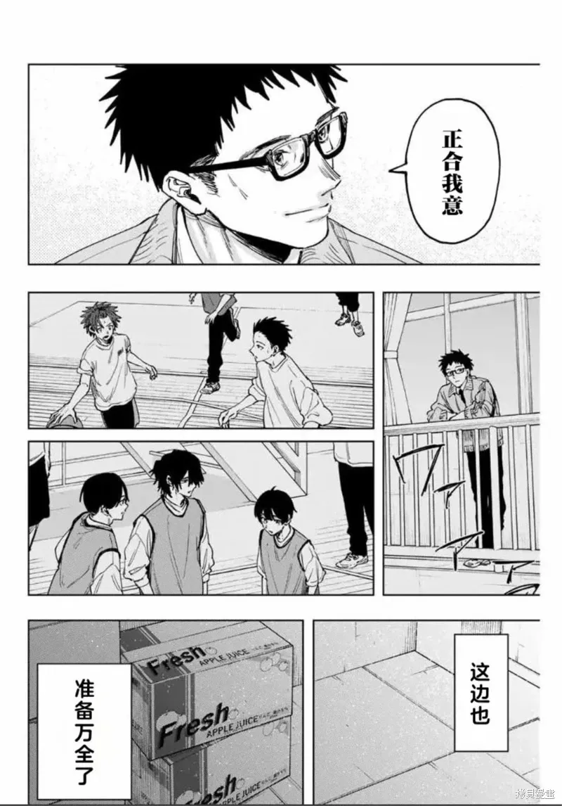 127话 第16页