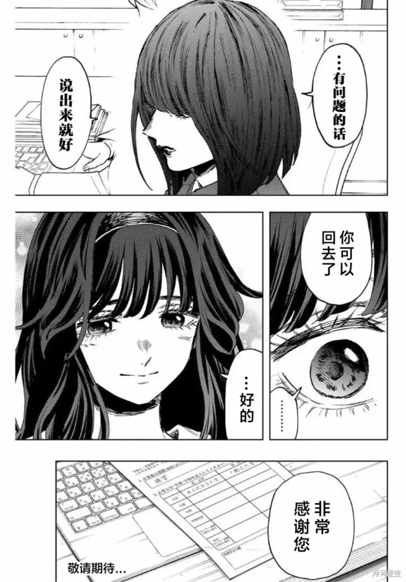 127话 第19页