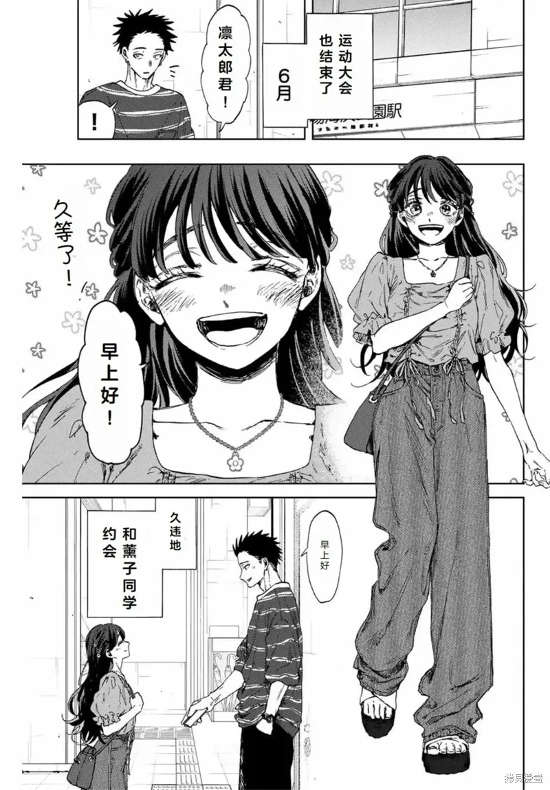 128话 第2页