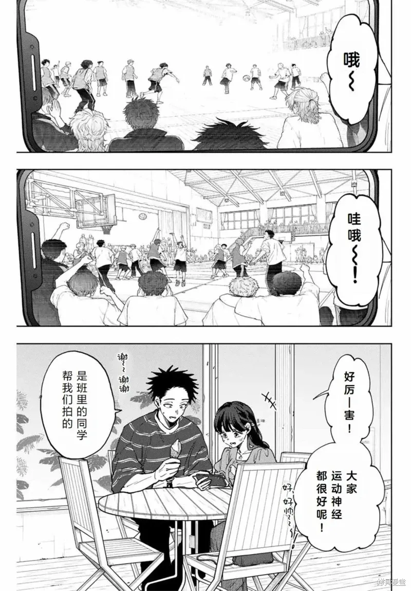 128话 第4页