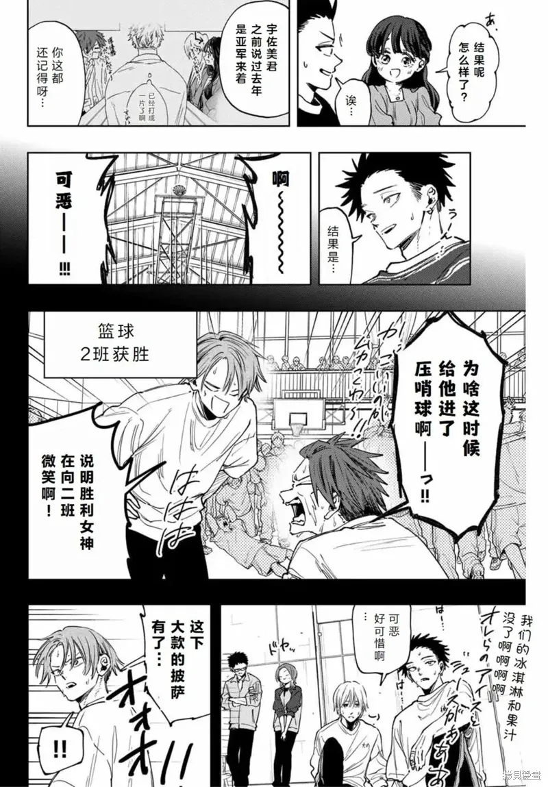 128话 第5页