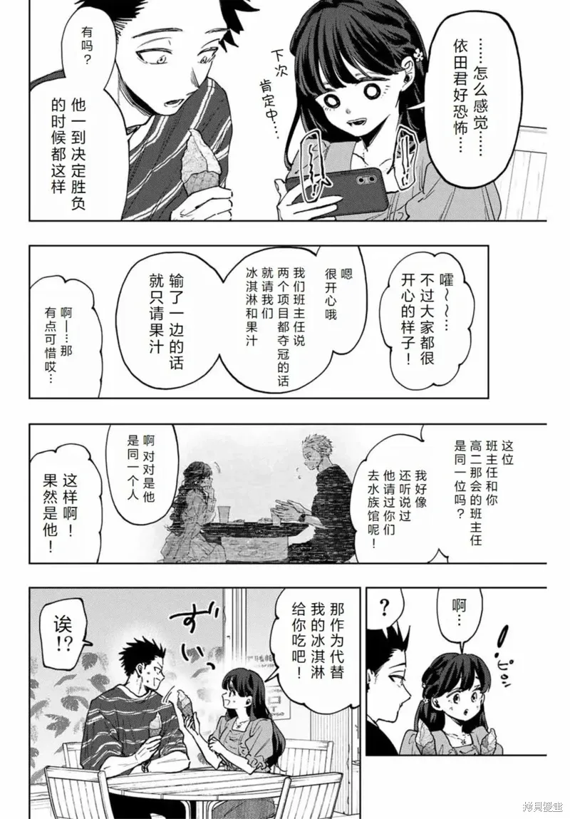 128话 第7页