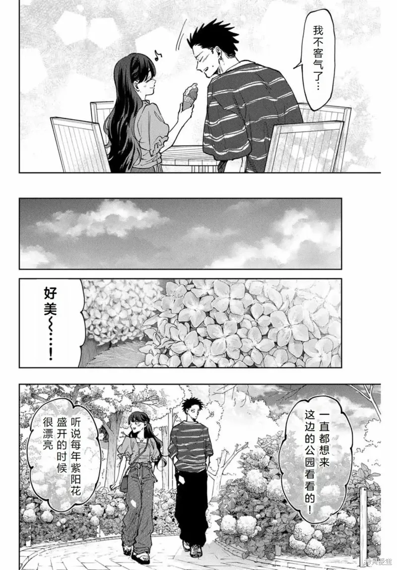 128话 第9页