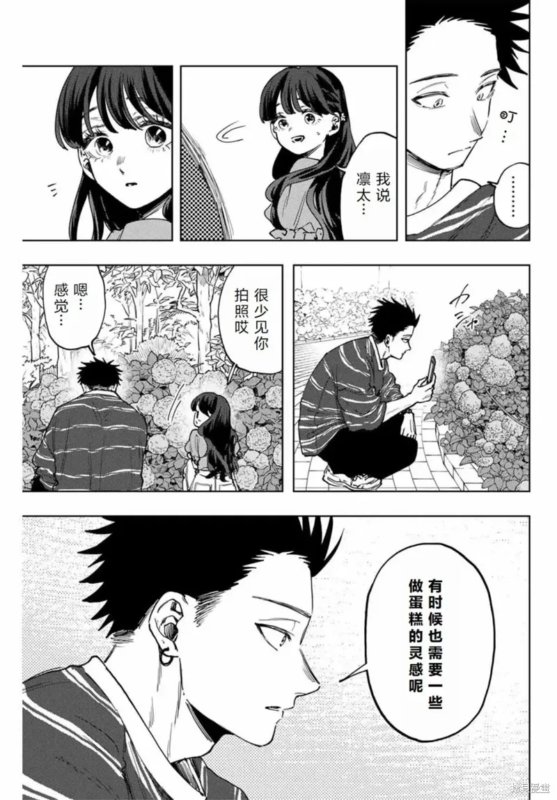128话 第10页