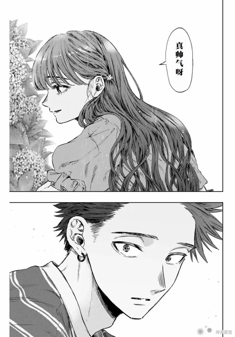 128话 第14页