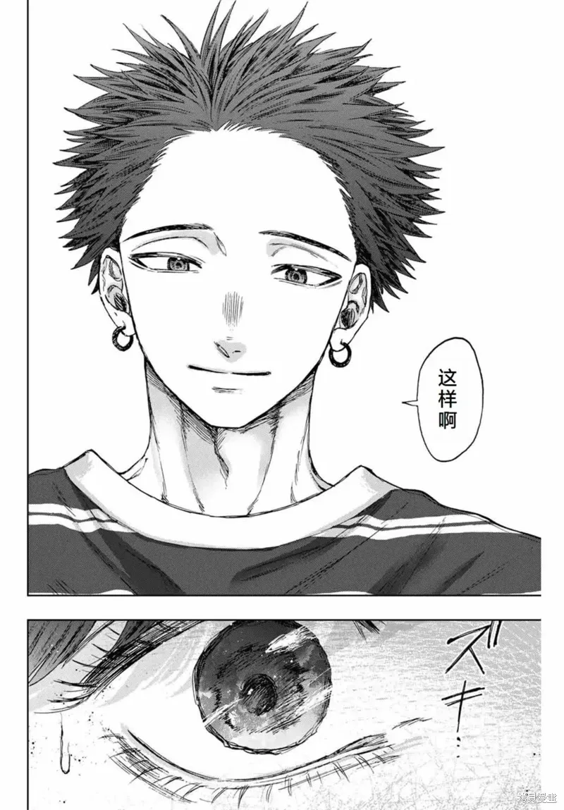 128话 第17页
