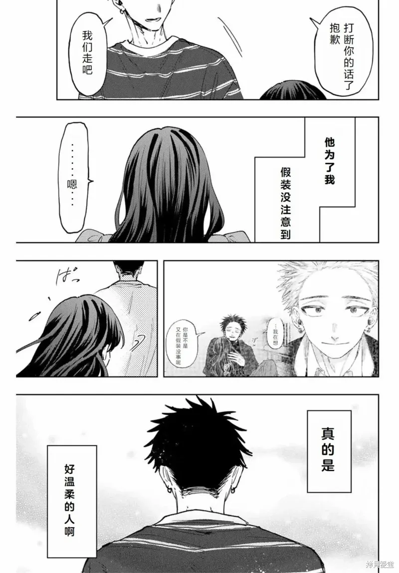 128话 第18页